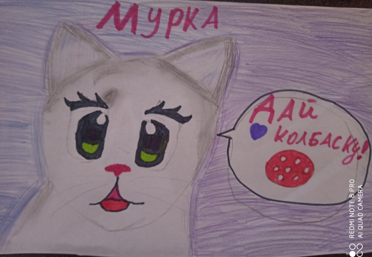 А ну-ка давай-ка