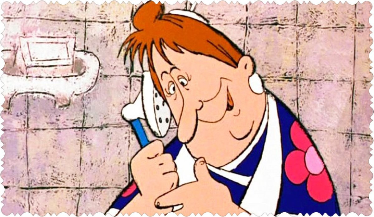 Фрёкен Хильдур бок