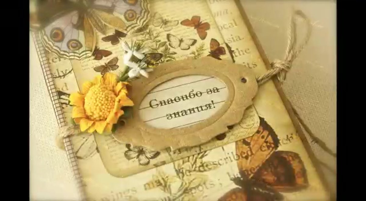 Наклейки «спасибо за покупку»