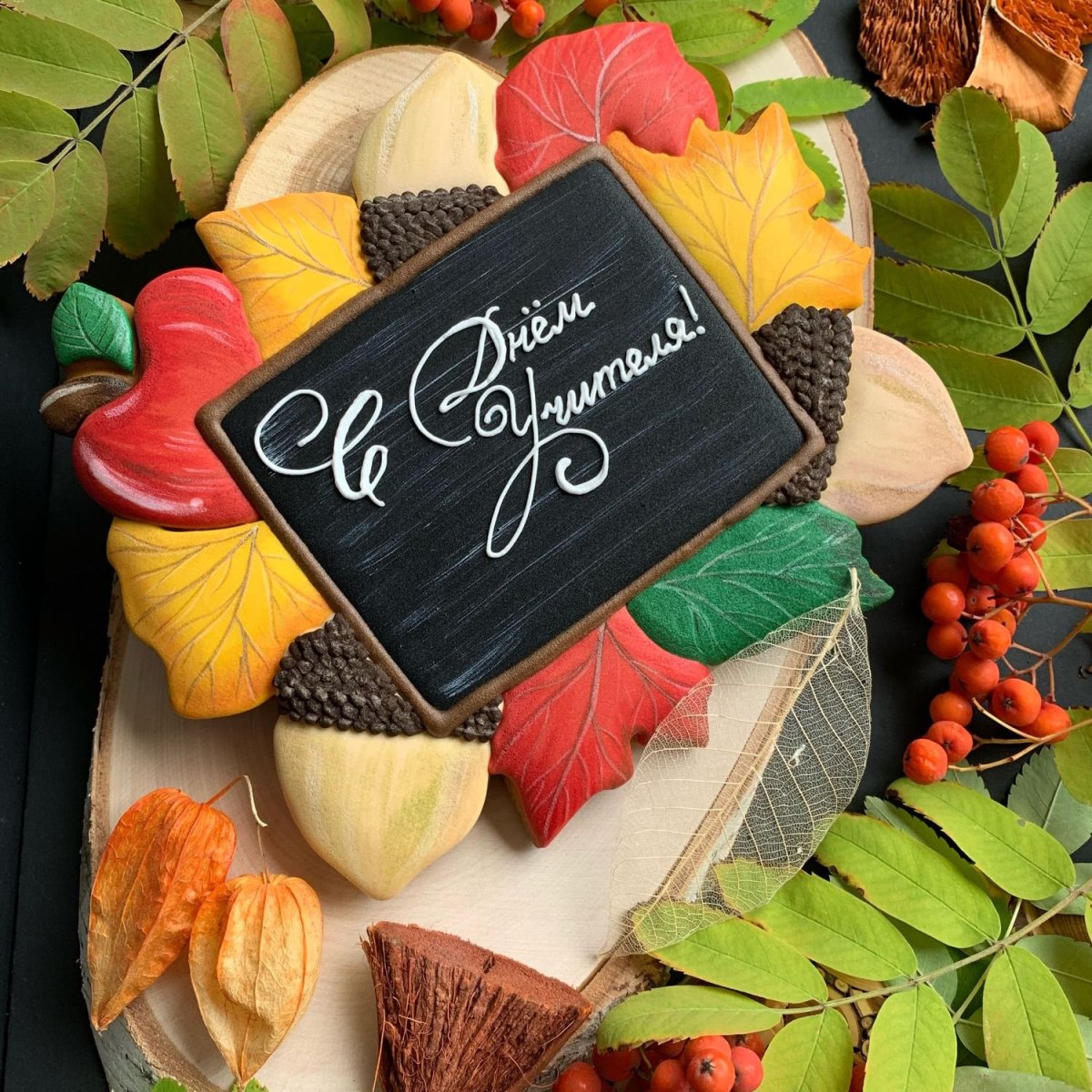 Кружка учителю