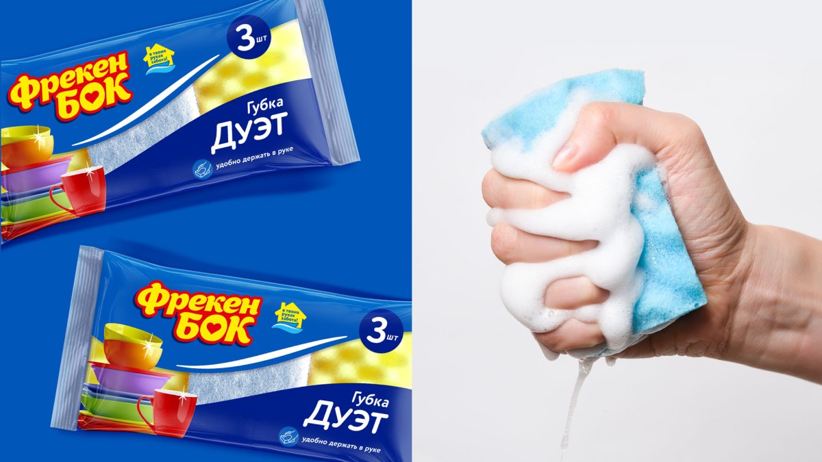 Фу как некультурно Фрекен бок