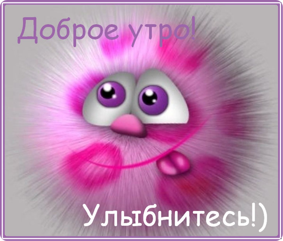 Пушистый шарик с глазками