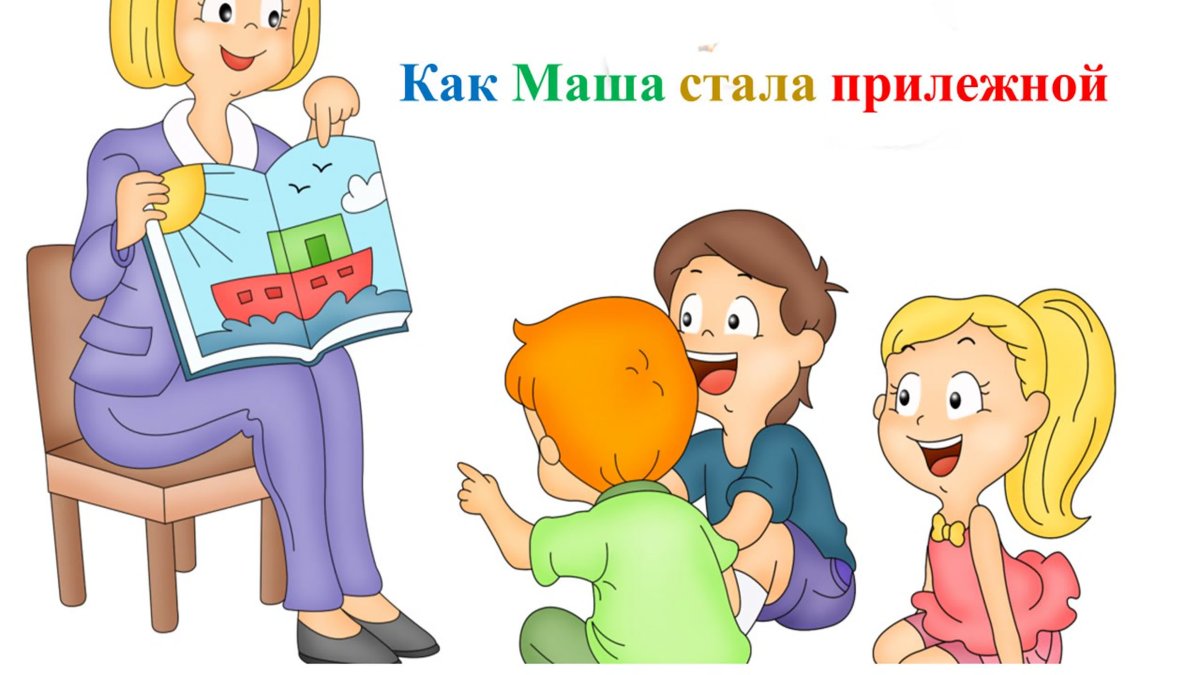 Услуги няни