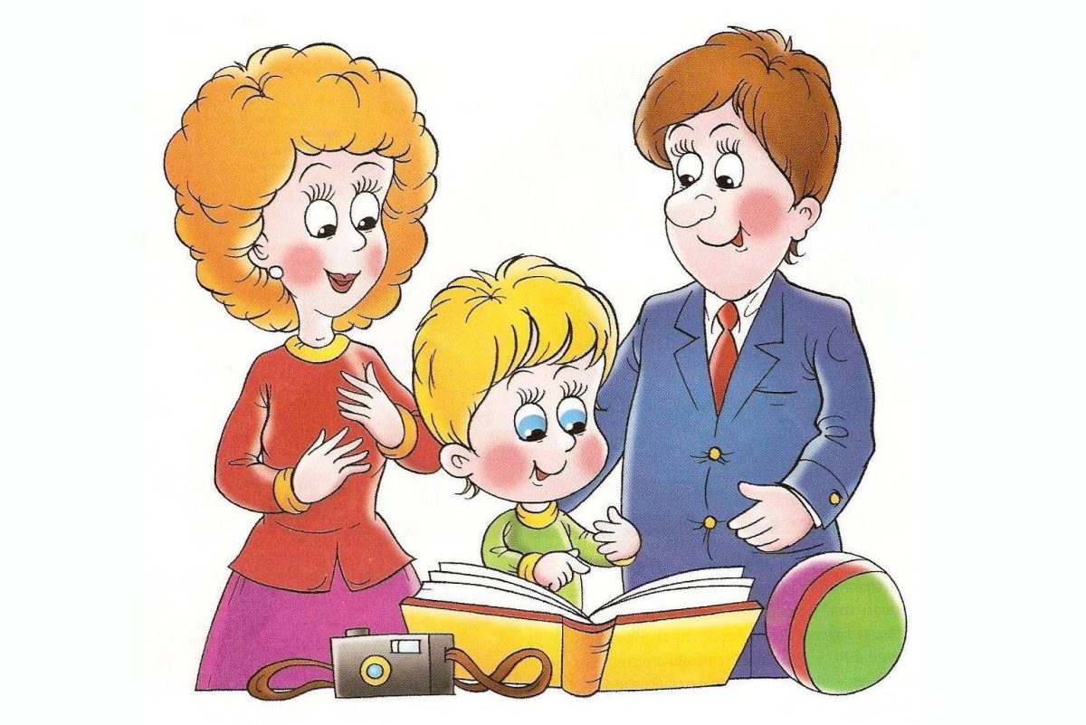 Общение педагога с родителями