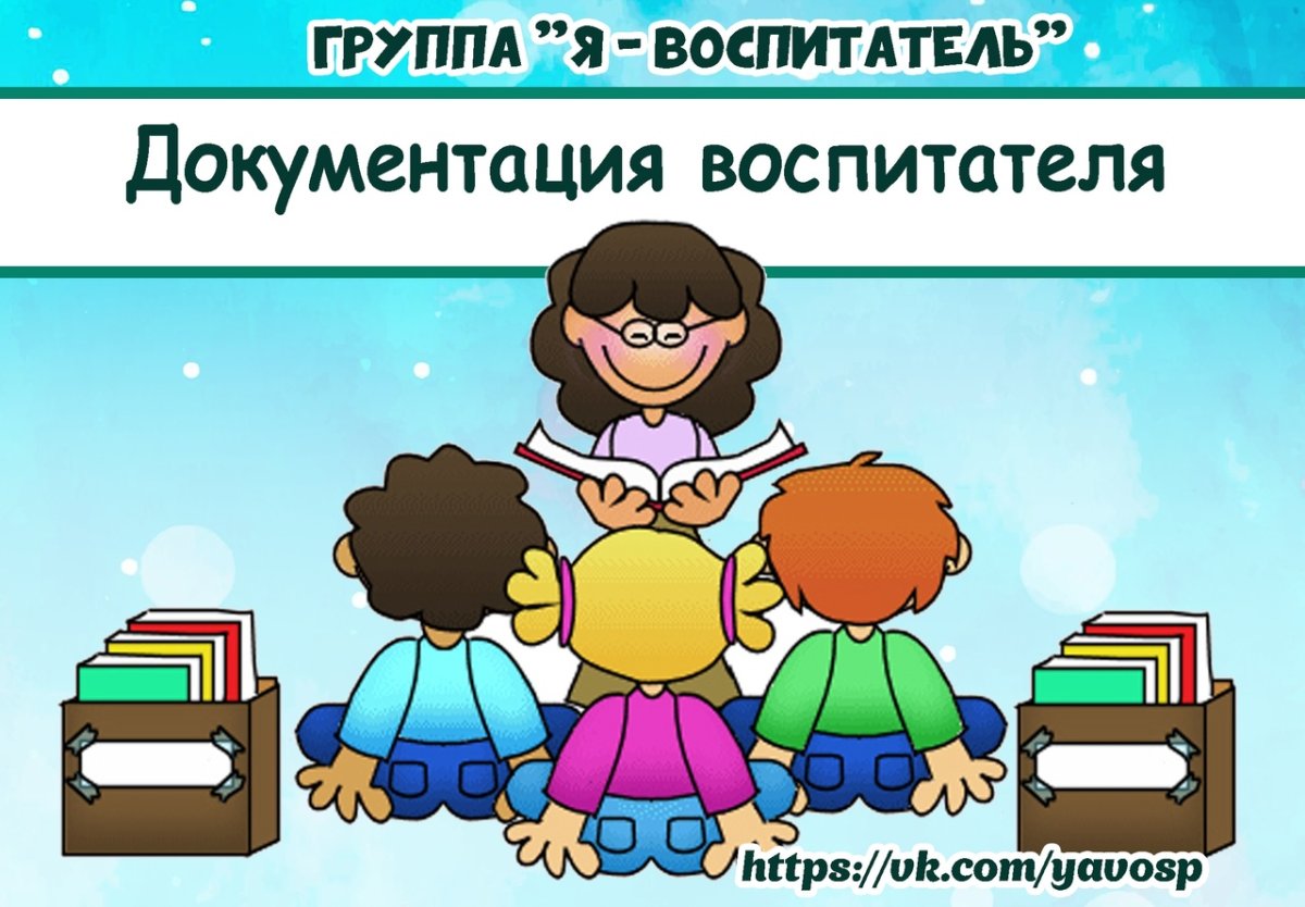 Учитель логопед с ребенком