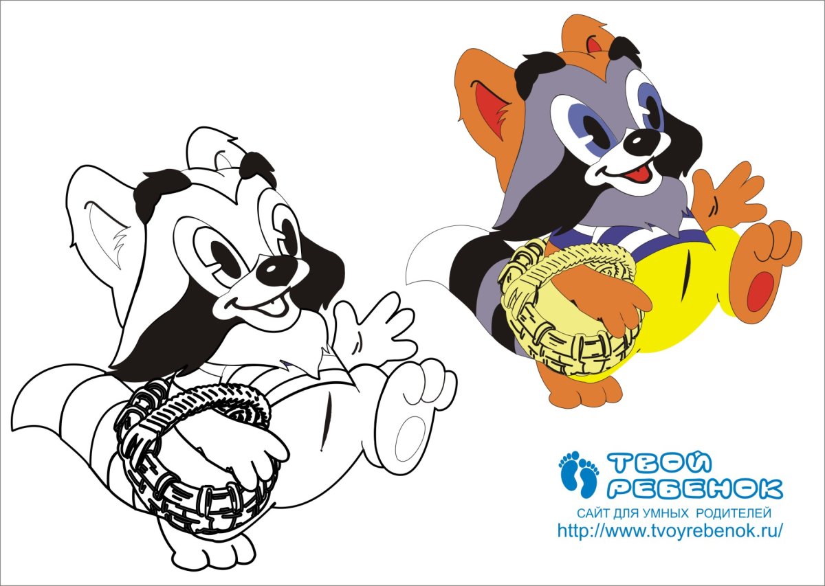 Крошка енот картинки раскраски