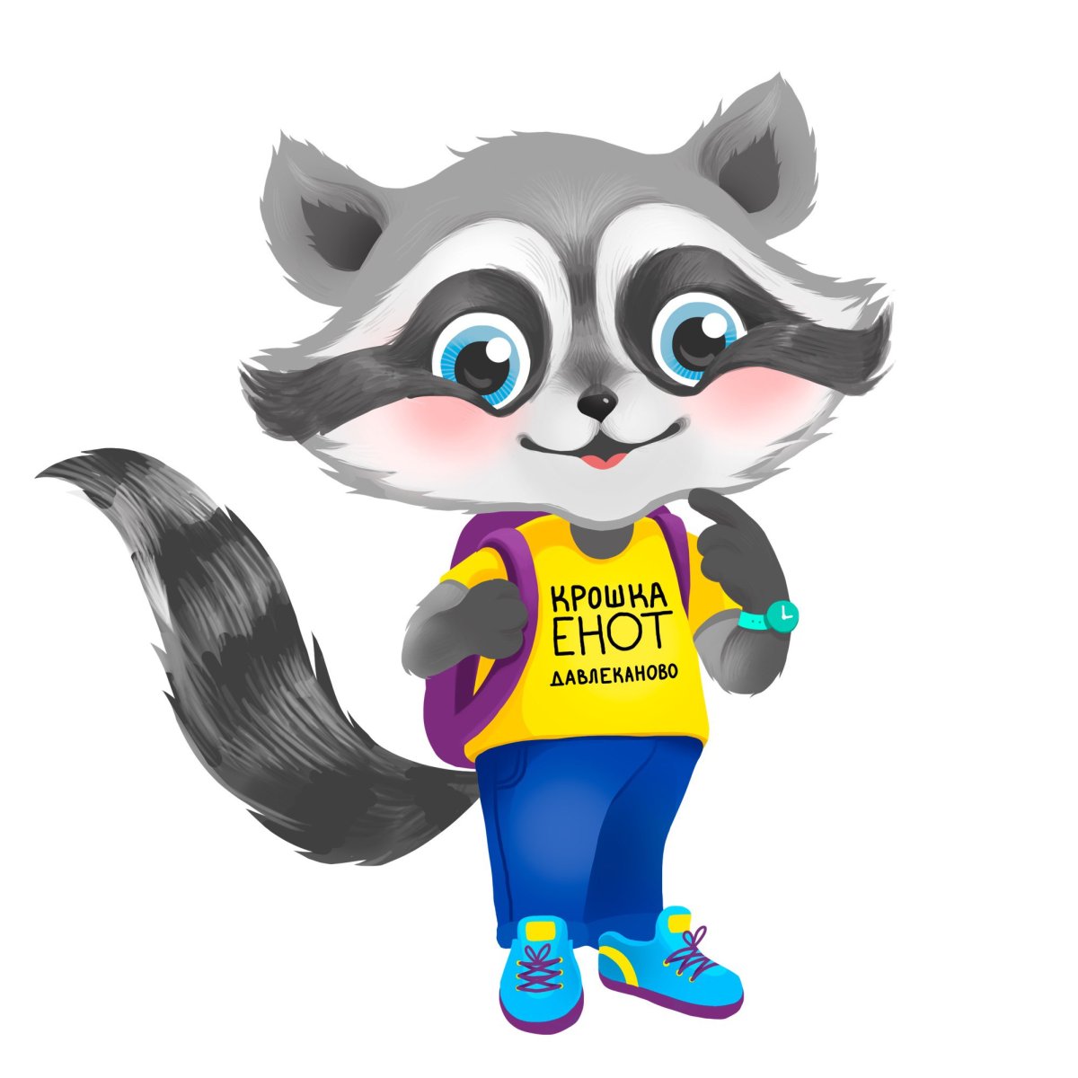 Крошка енот картинка для детей на прозрачном фоне