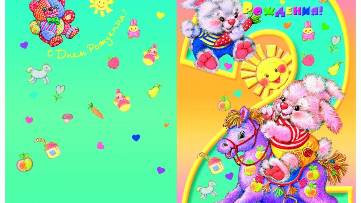 Открытка два месяца девочке