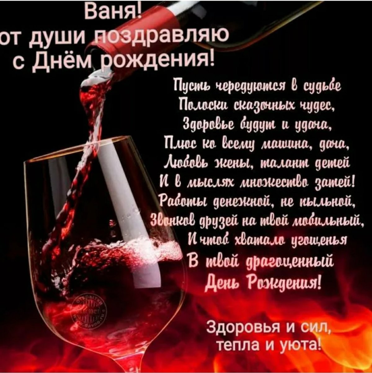 С днём рождения подростку