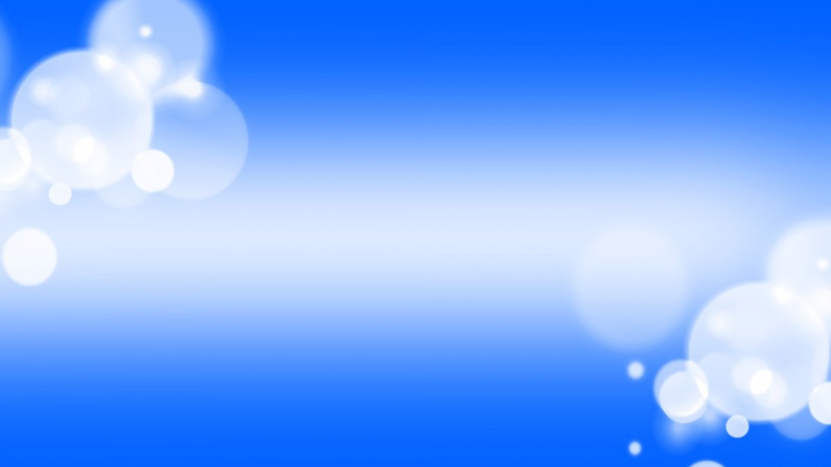 Бело голубой фон