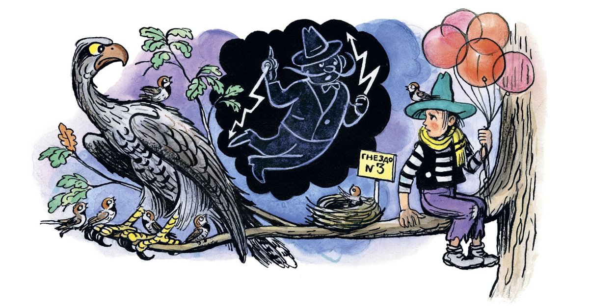 Сутеев Бабушкин огород