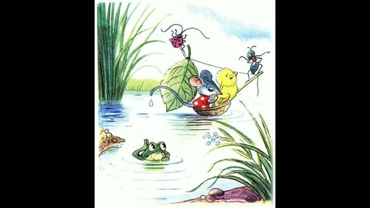 Сутеев в.г. "времена года"