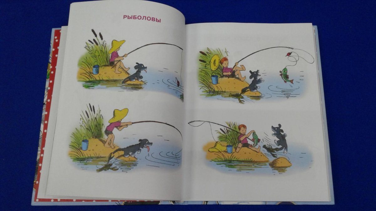 Сутеев 100 картинок