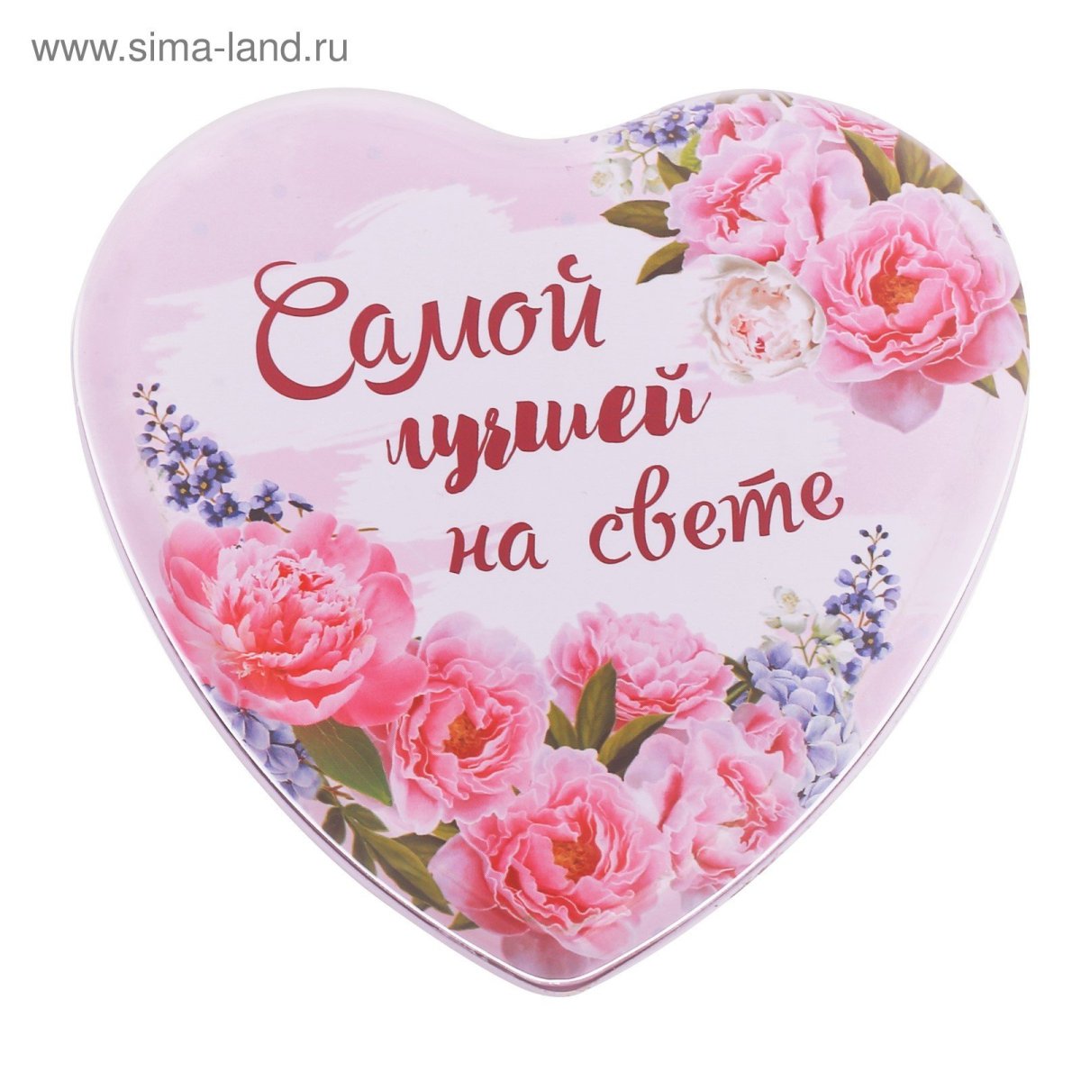 Поздравление самой красивой