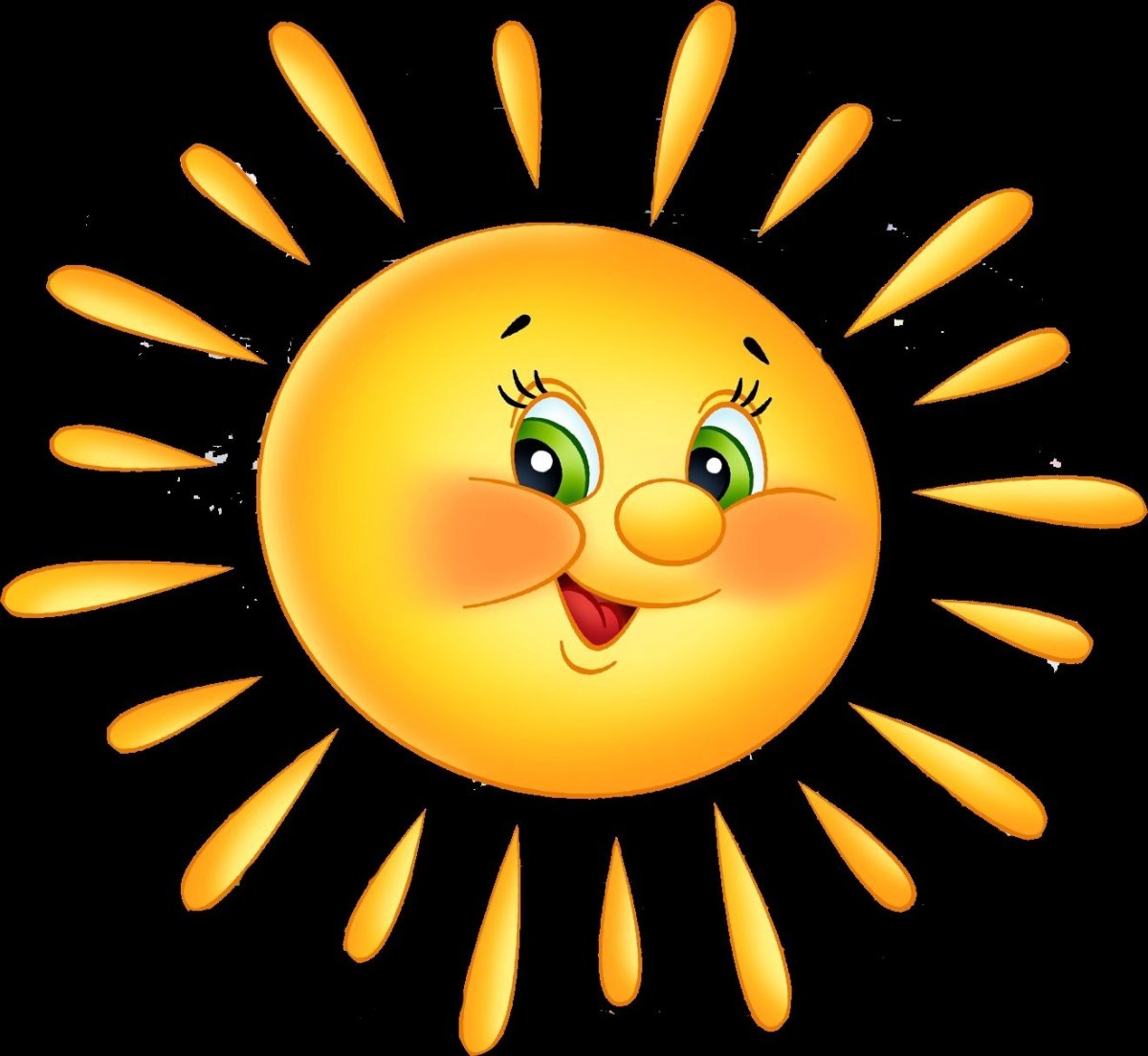 Веселое солнышко