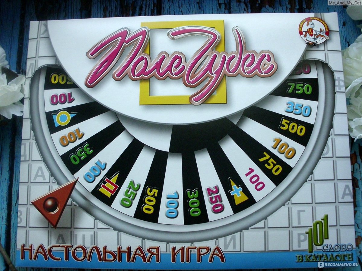 Барабан поле чудес 2001-2005