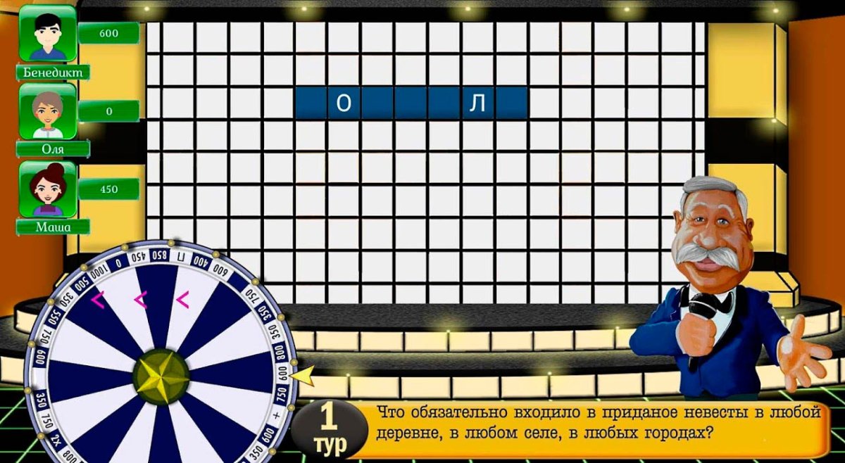 Барабан поле чудес 1999-2001