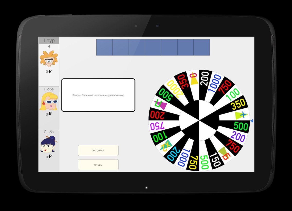 Леонид Якубович поле чудес 2022