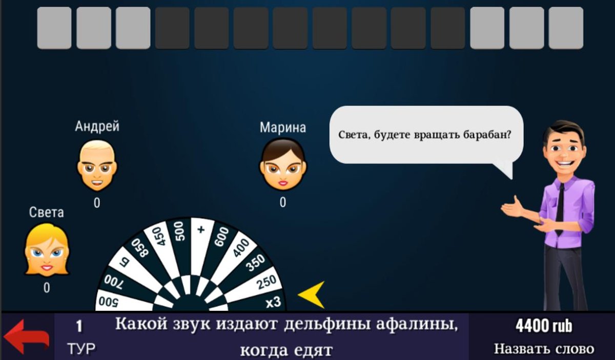 Галкин поле чудес