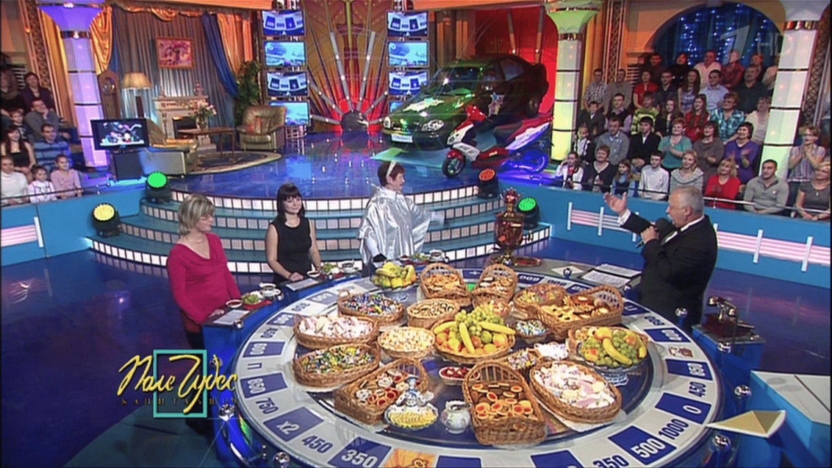 Барабан поле чудес вектор