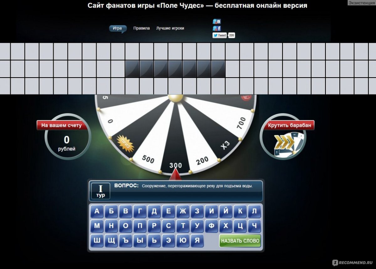 Поле чудес 1.04.2005