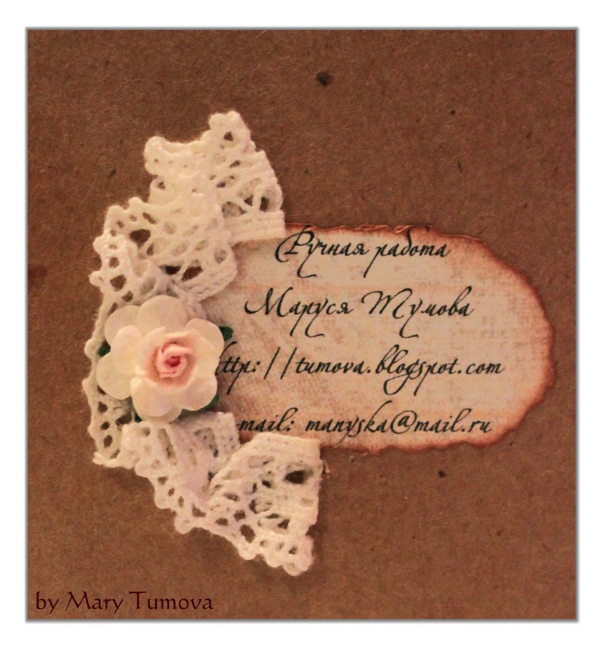 Открытка дорогому человечку