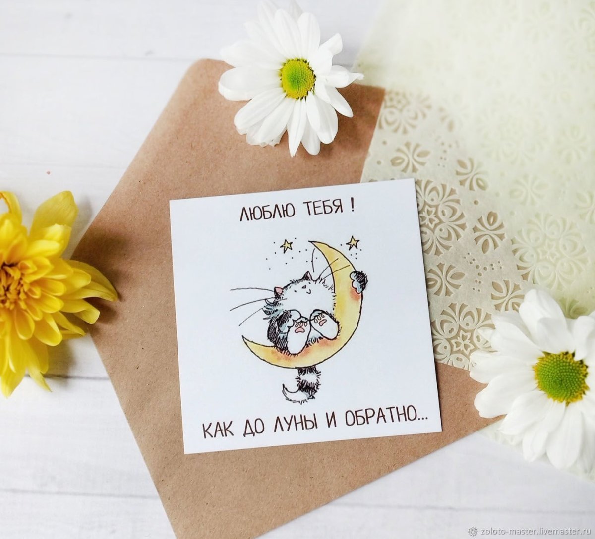 Карточки и открытки