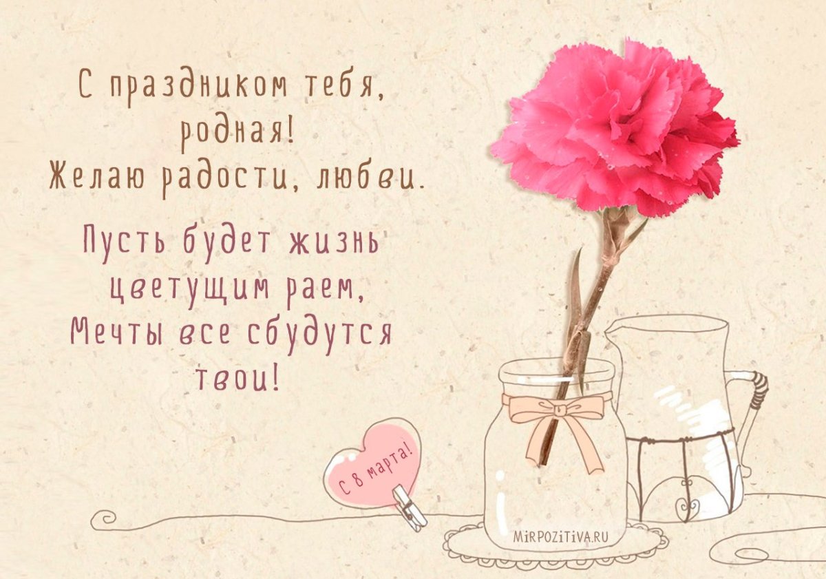 Поздравления с днем рожденияетре