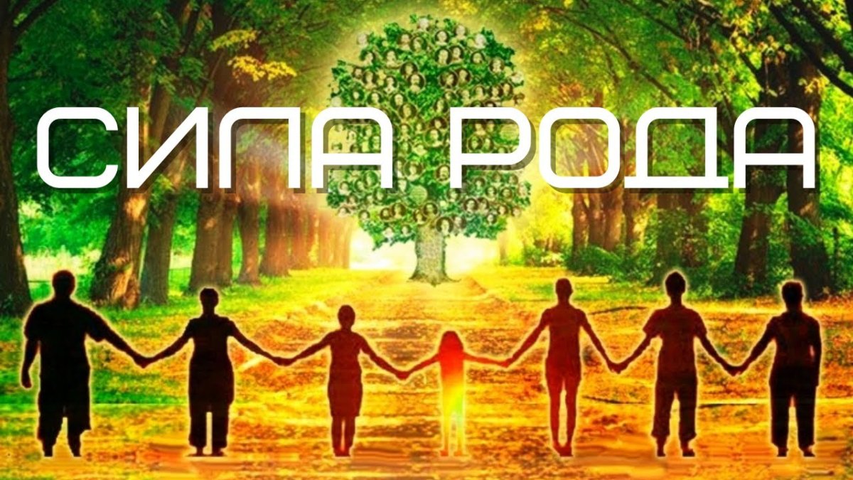 Мандала эзотерика