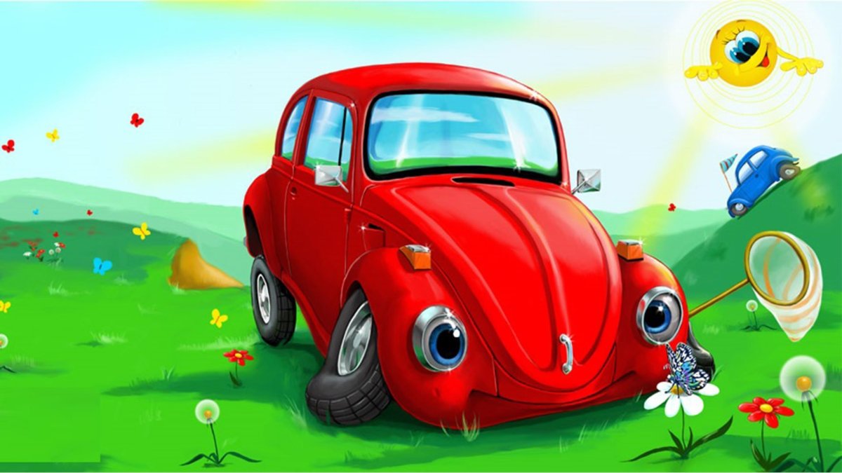 Веселые машинки