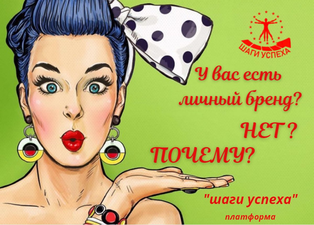 Женский клуб логотип