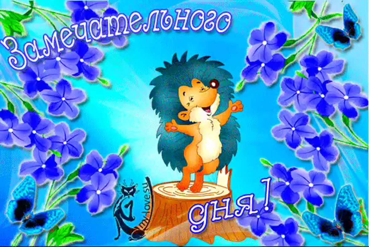 Открытки с воскресеньем