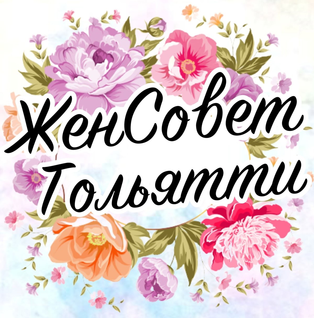 Группа Мейджик