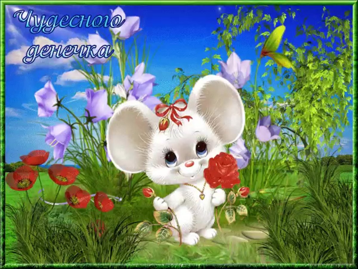 Православные пожелания с добрым утром