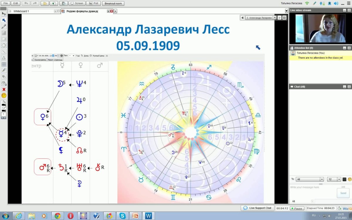 Фон для нумерологии