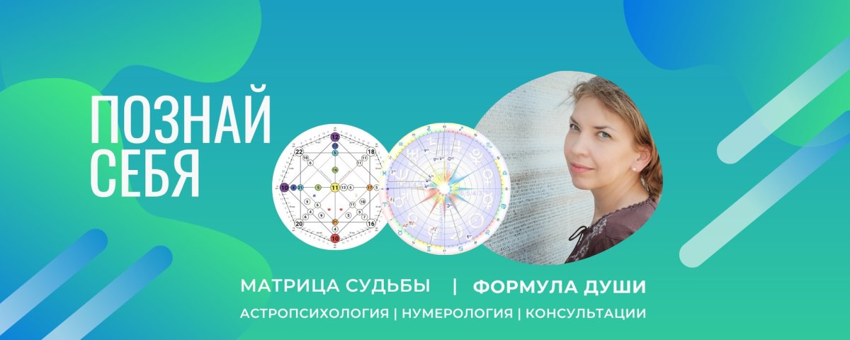 Обозначения в формуле души