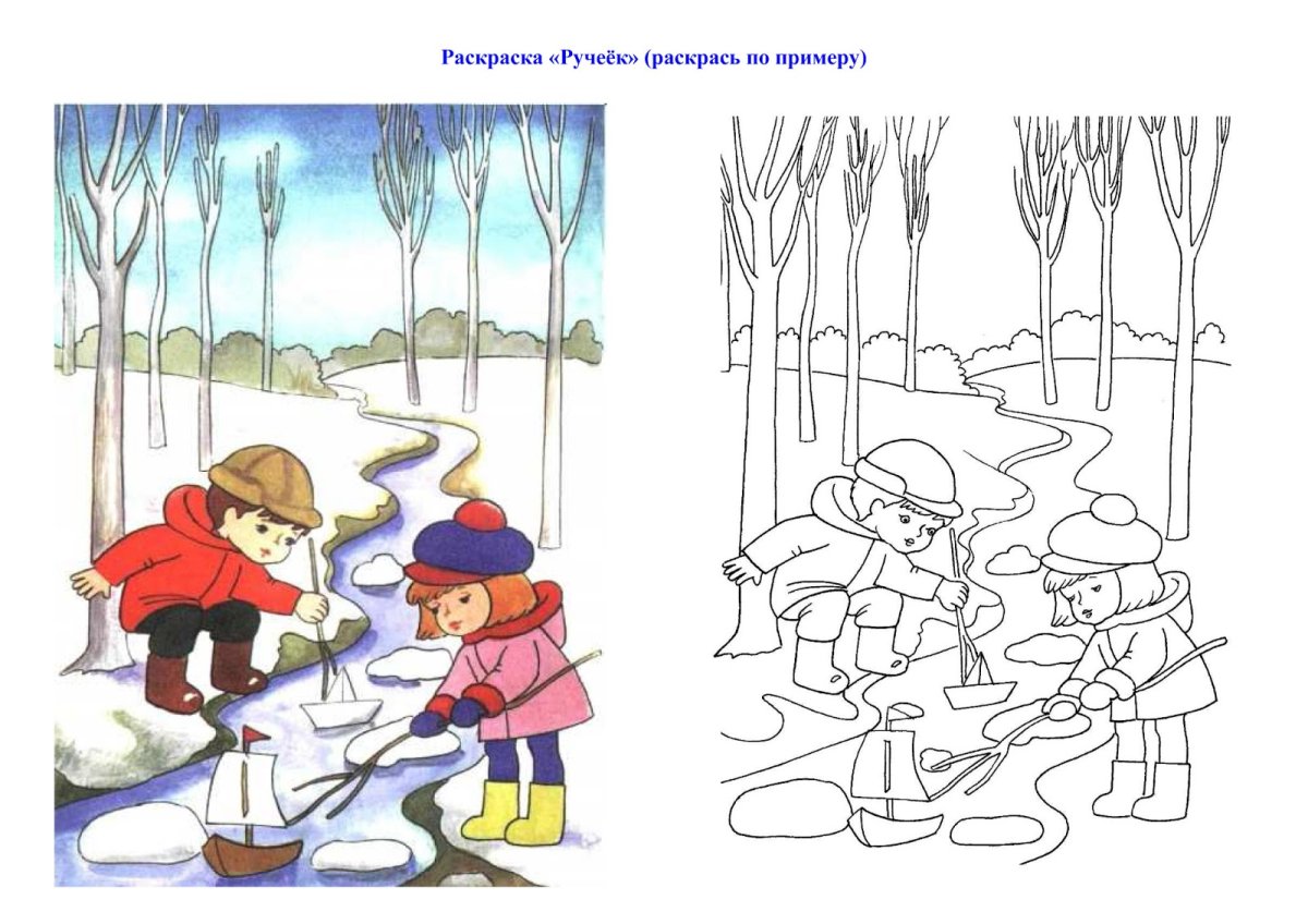 Весенние загадки