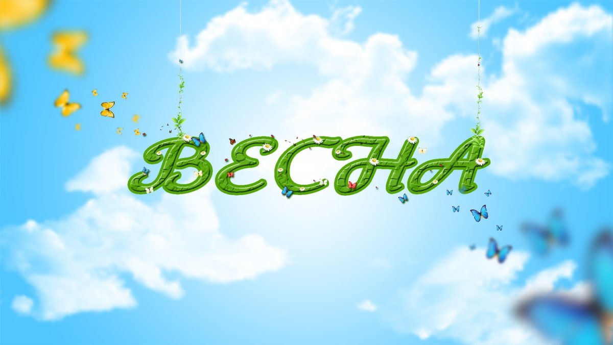 Март для дошкольников