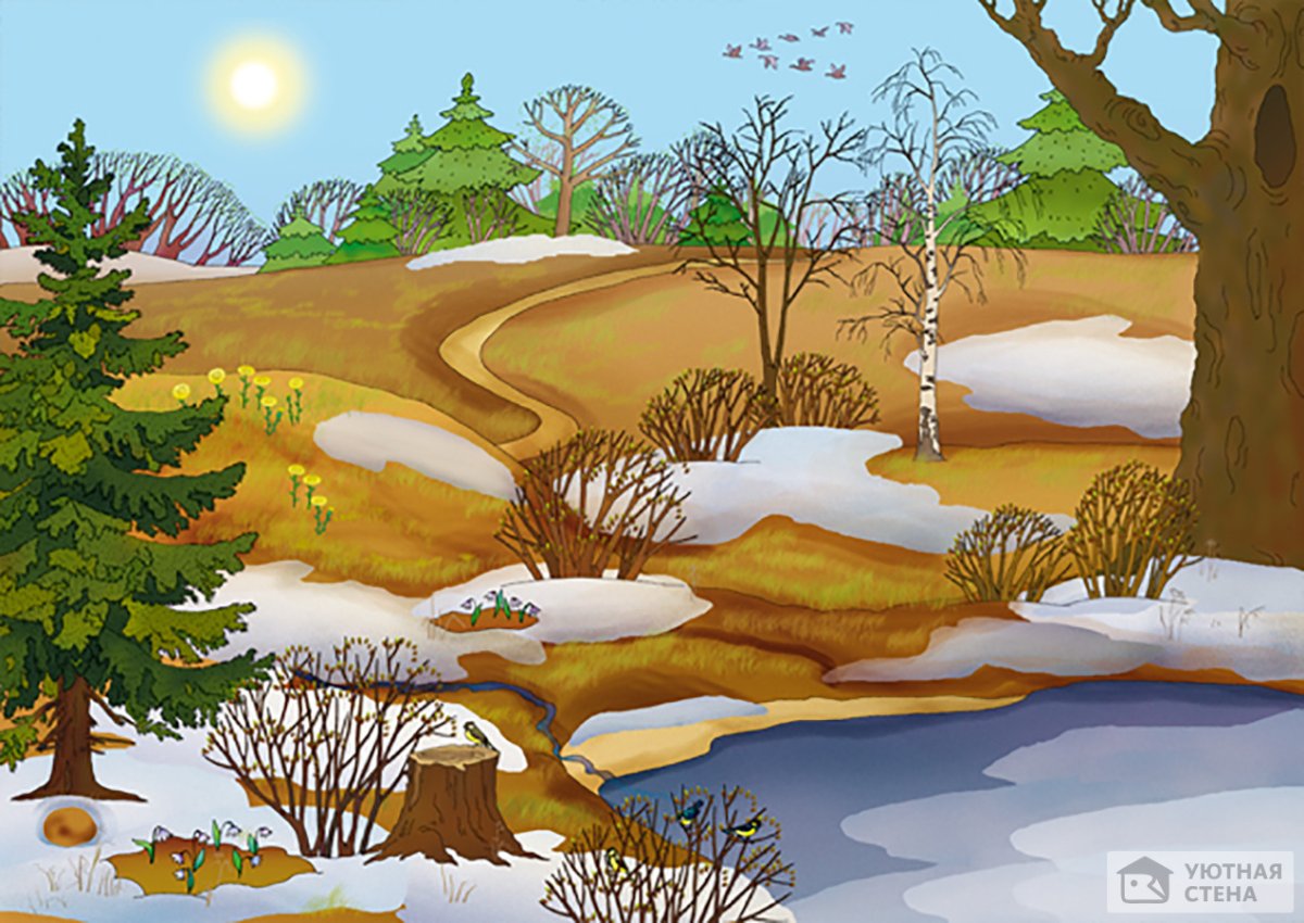 Весна проталины