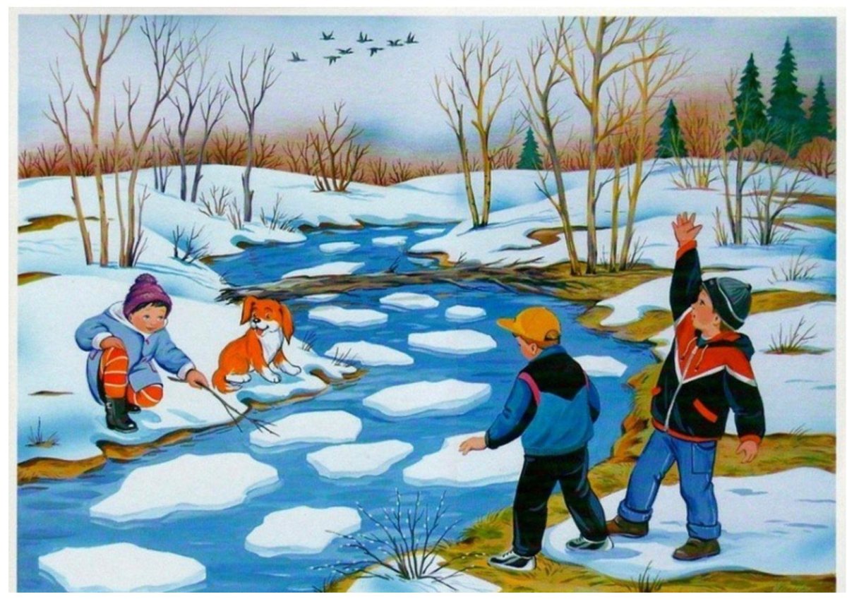 Весна рисунок для детей