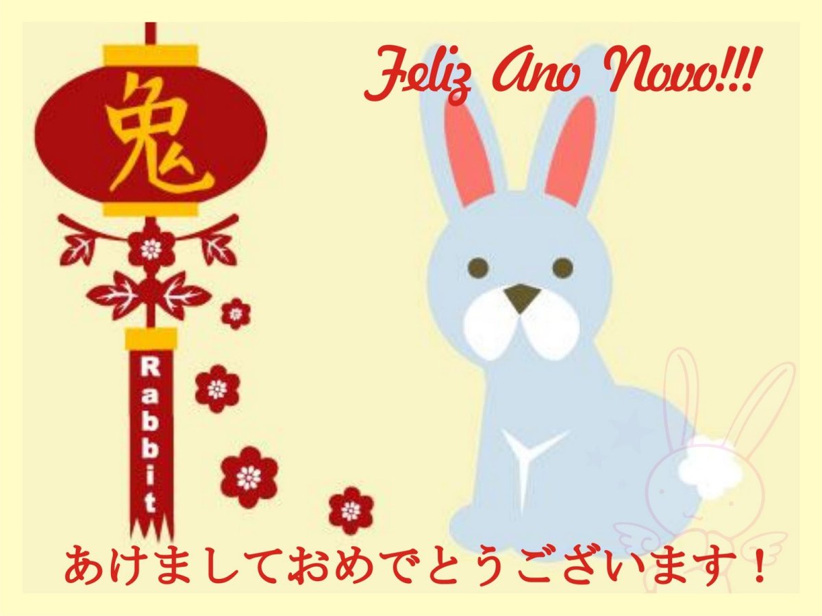 Китайский кролик