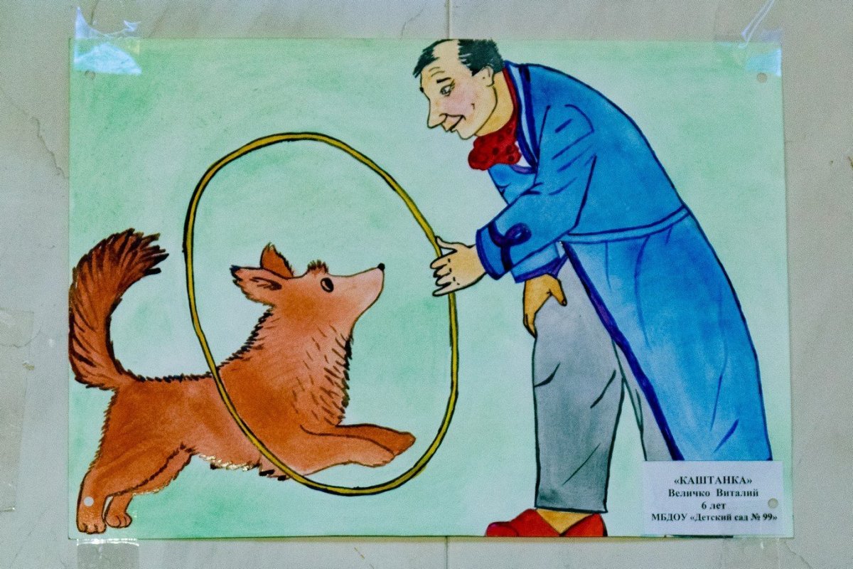 Каштанка рисунок к рассказу Чехова