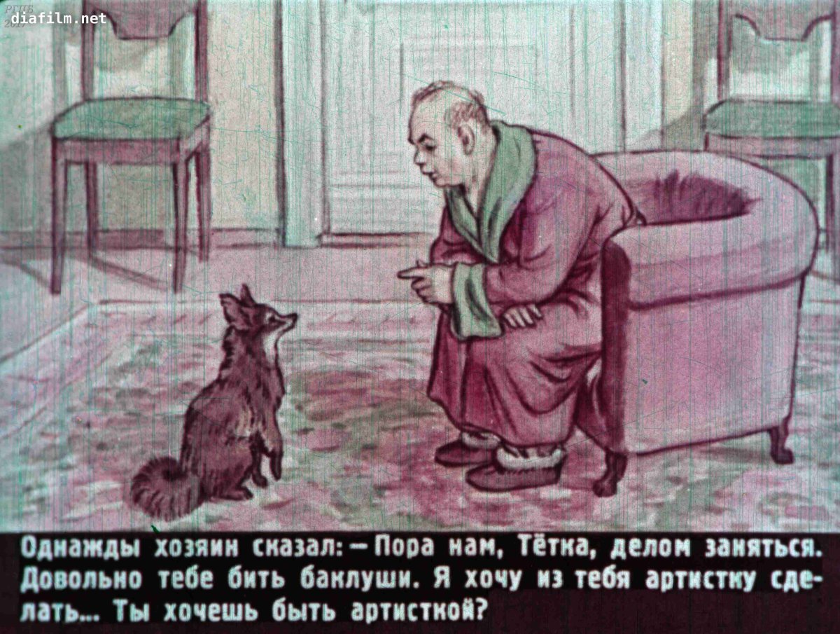 Иллюстрации к произведениям Чехова каштанка