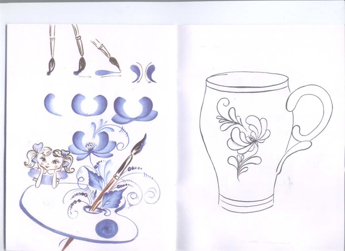 Фарфоровая посуда вектор