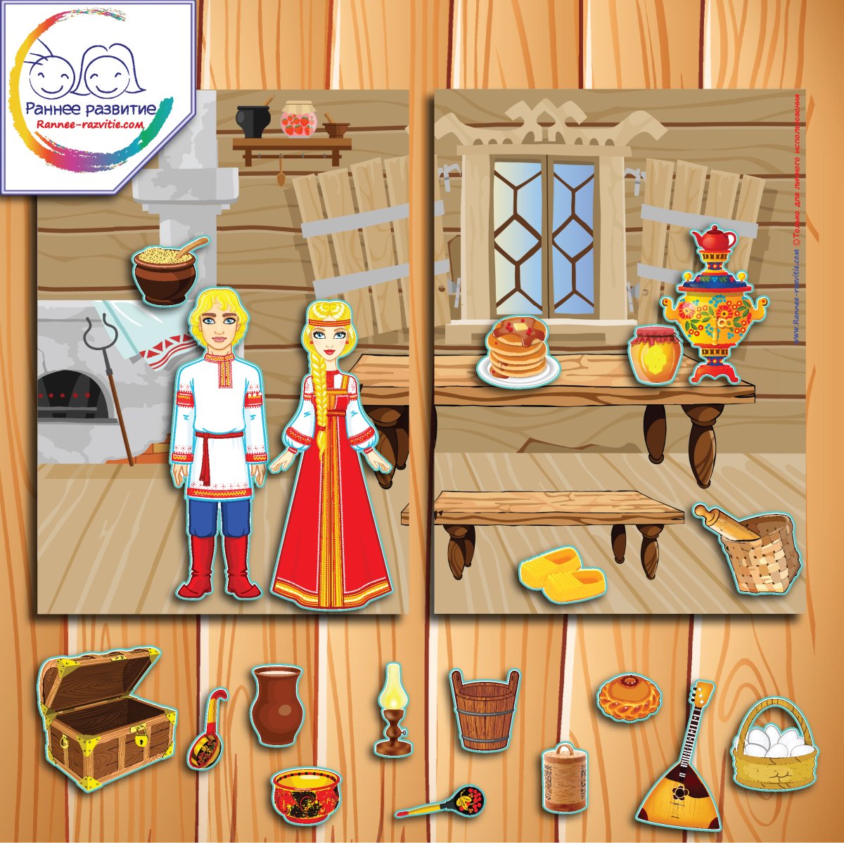 Игра лото русская изба