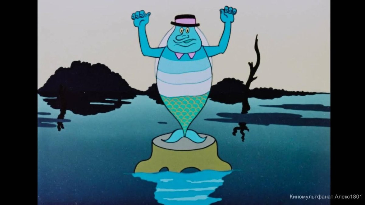 Водяной Летучий корабль