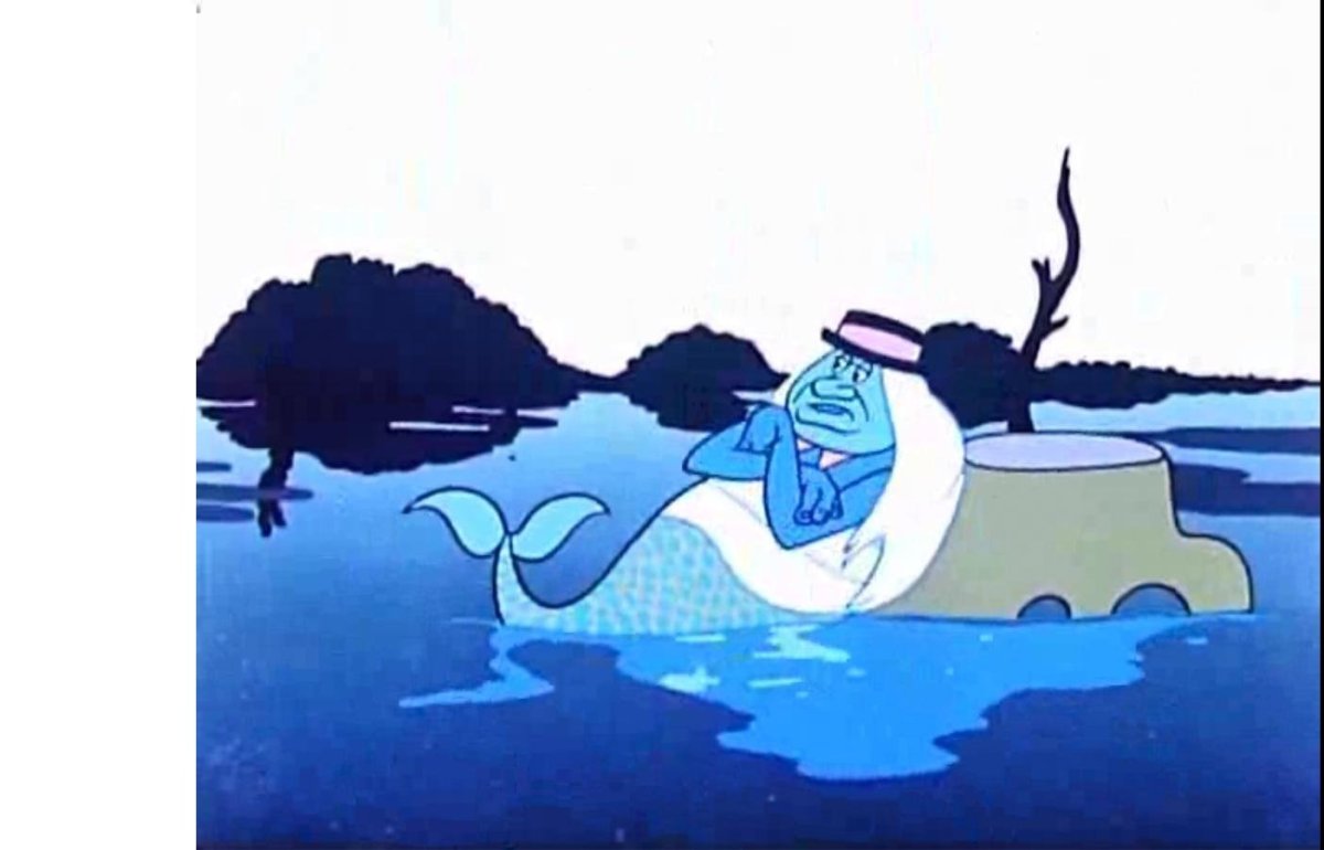 Летучий корабль мультфильм 1979 водяной