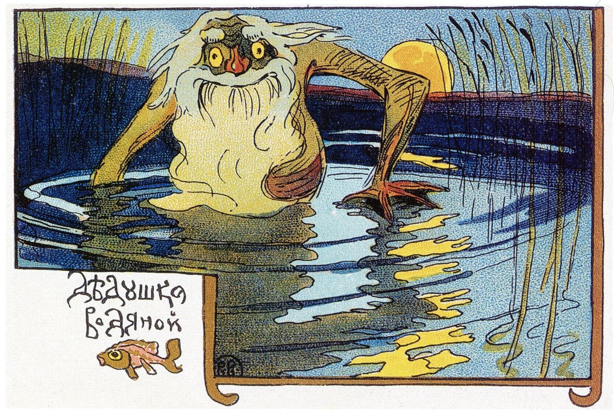 Иван Билибин Леший