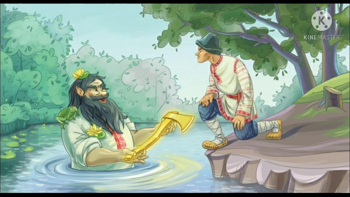 Сын рыбака и Вумурт