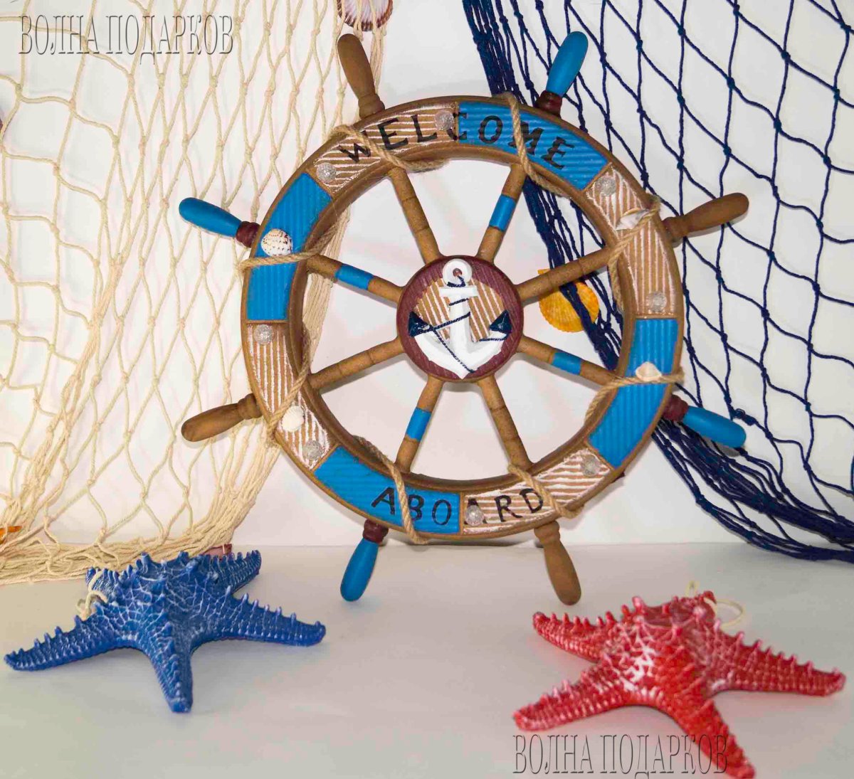 Сувенир штурвал